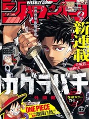 强殖装甲漫画敌方生体设计异质感配平示意图