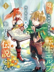 强殖装甲漫画纸面与影像化改编取舍对照示意图