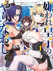 强殖装甲漫画殖装局部线条手稿样本示意