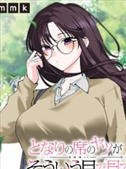 强殖装甲漫画刊位封面配色试验样本示意