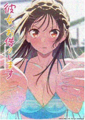 强殖装甲漫画基础殖装形态图鉴示意